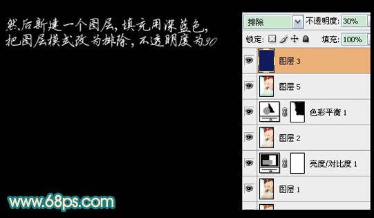 Photoshop调出人物图片青红的非主流色调