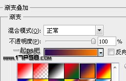 Photoshop打造超酷的彩色文字人像