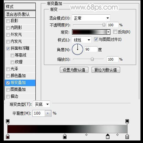 Photoshop打造多层次的金属浮雕字