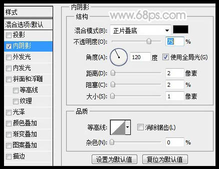 Photoshop打造多层次的金属浮雕字