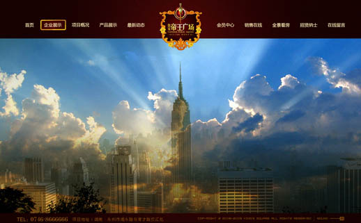 Photoshop打造华丽的房地产主页