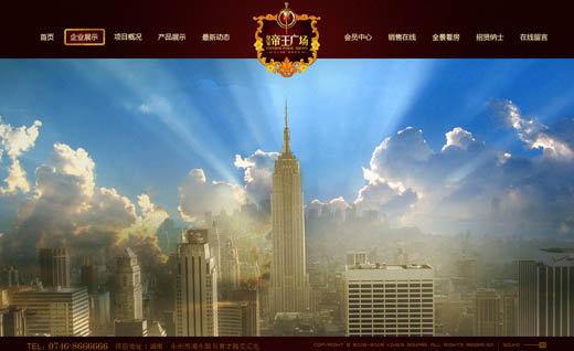 Photoshop打造华丽的房地产主页