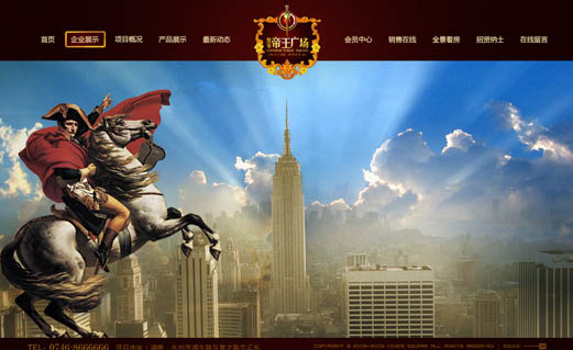 Photoshop打造华丽的房地产主页