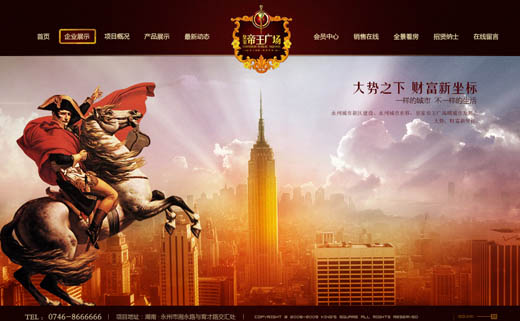 Photoshop打造华丽的房地产主页