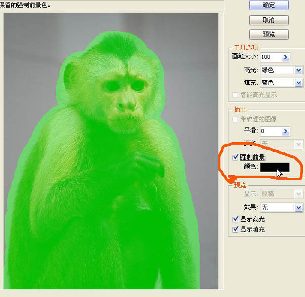 photoshop一图多解找出抠取毛发的最佳方法