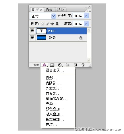 Photoshop打造光面塑胶文字效果