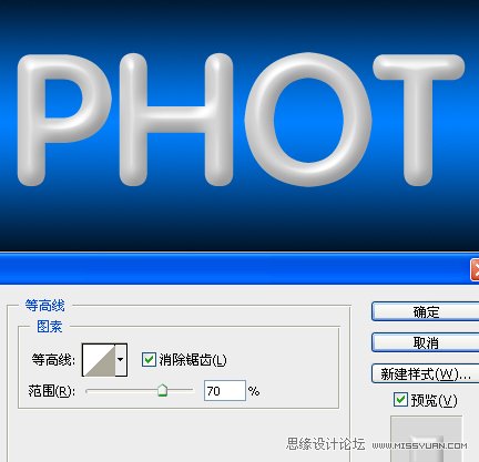 Photoshop打造光面塑胶文字效果