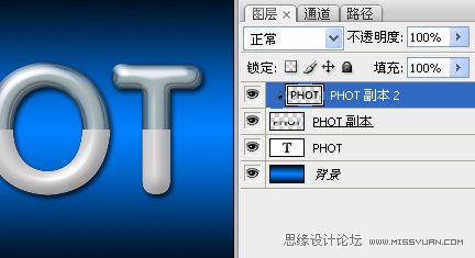 Photoshop打造光面塑胶文字效果