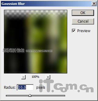 Photoshop打造神秘的绿色光影文字效果
