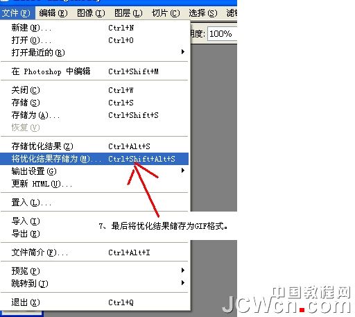 Photoshop打造简单的人物眨眼动画