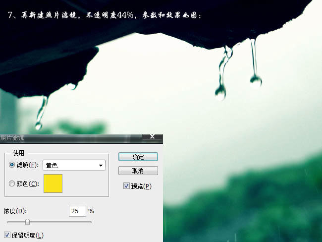 Photoshop将偏灰风景图片调成清爽干净的绿色调