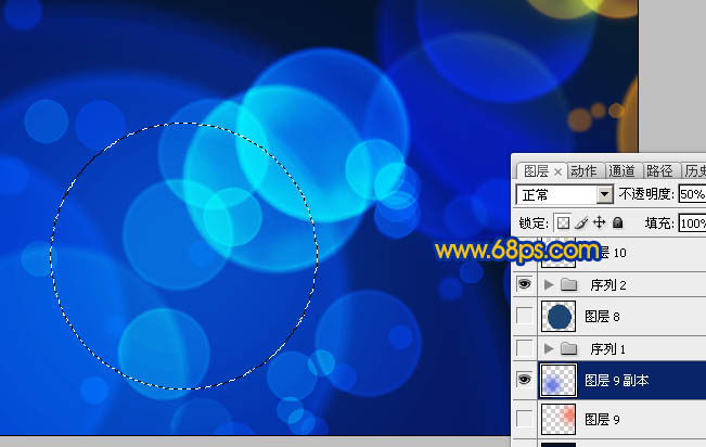 Photoshop制作简洁漂亮的蓝色光斑壁纸