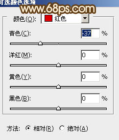 Photoshop为偏灰的人物图片润肤