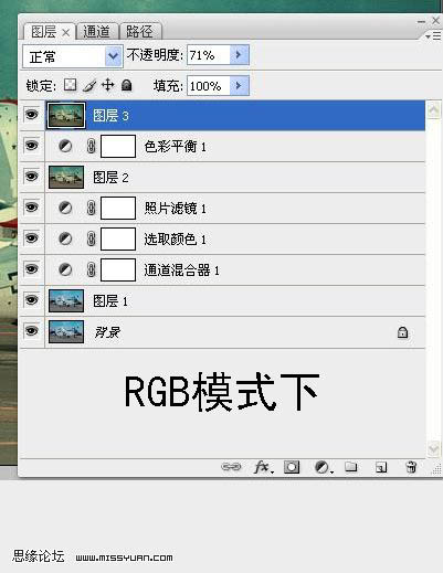 Photoshop将外景图片调成古典青色调