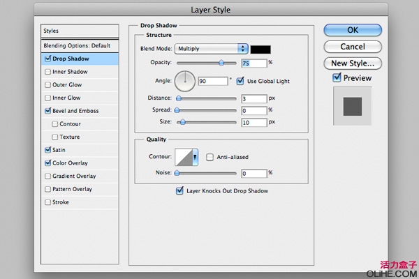 Photoshop打造一款玻璃立体文字