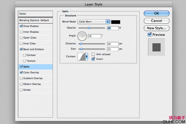 Photoshop打造一款玻璃立体文字