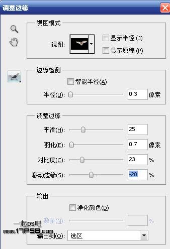 Photoshop合成手上的捧着的大树效果
