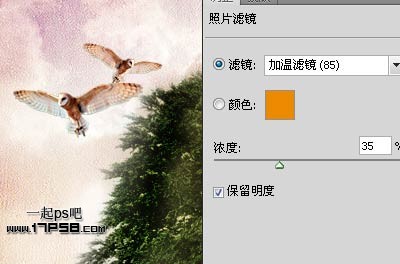 Photoshop合成手上的捧着的大树效果