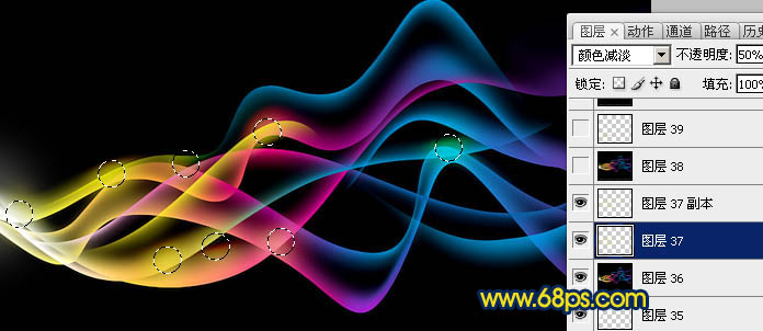 Photoshop制作飘逸的彩色光带