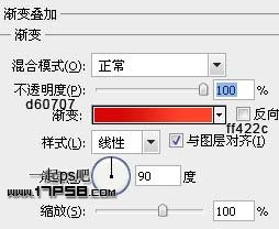 Photoshop快速为美女图片加上潮流装饰元素