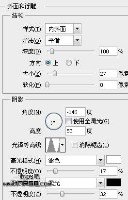 Photoshop快速为美女图片加上潮流装饰元素