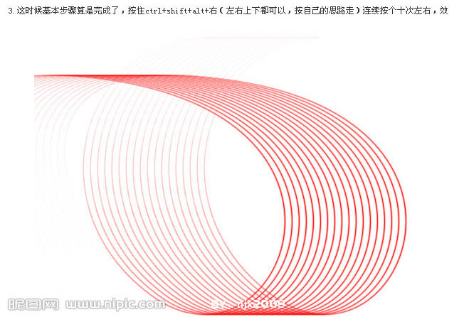 photoshop利用描边路径打造漂亮的彩色曲线