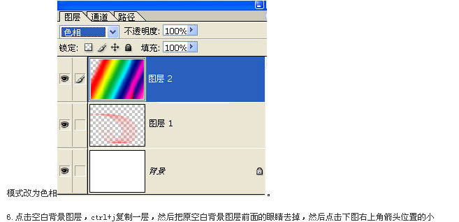 photoshop�������·������Ư���Ĳ�ɫ����