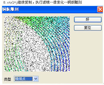 photoshop�������·������Ư���Ĳ�ɫ����