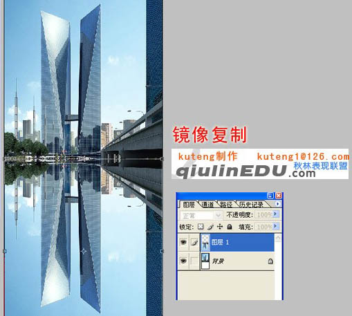 Photoshop为建筑图片加上逼真的水波倒影