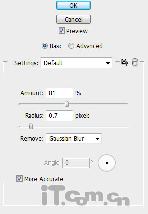photoshop合成非常震撼的火山喷发字