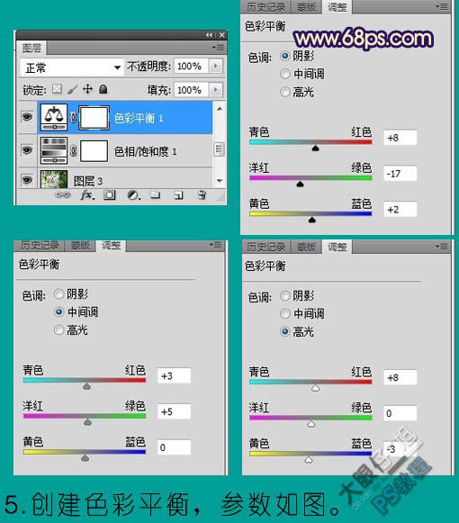 ps利用色相饱和度快速把绿色外景人物图片调成紫色