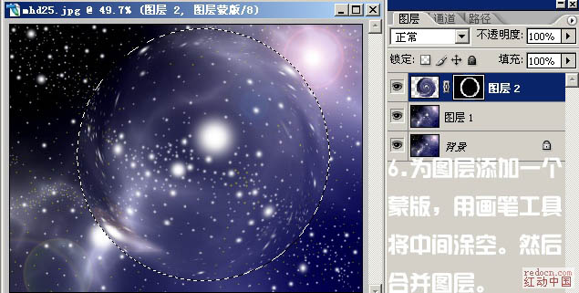 ps下利用滤镜快速制作梦幻的立体球体