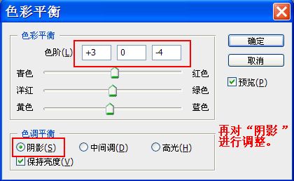 Photoshop制作质感咖啡色女孩图片