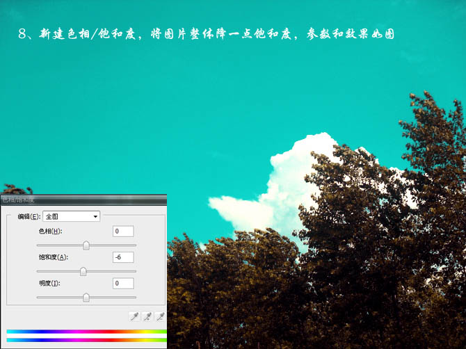 Photoshop将天空图片调成清爽的青色调