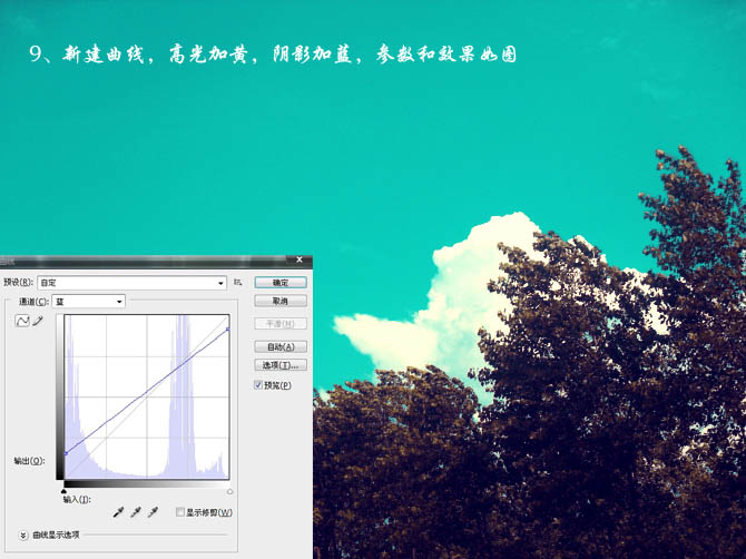 Photoshop将天空图片调成清爽的青色调
