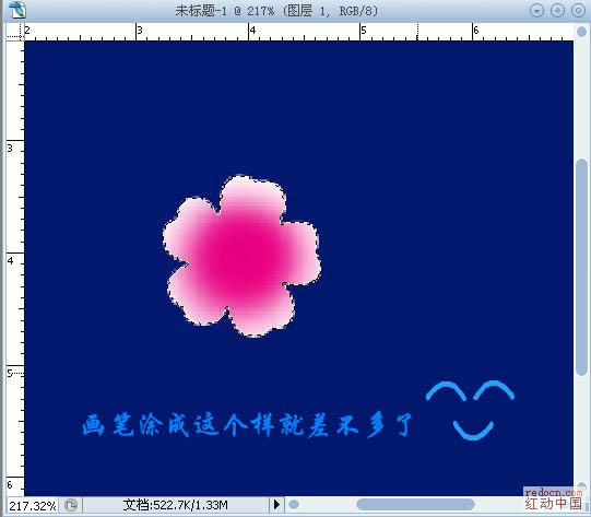 Photoshop打造简单的迎春梅花