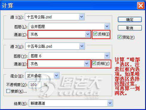 Photoshop调出模特照片大气强对比的黄褐色