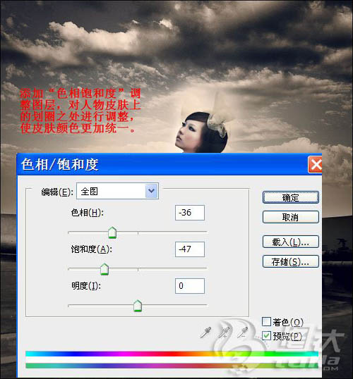 Photoshop调出模特照片大气强对比的黄褐色