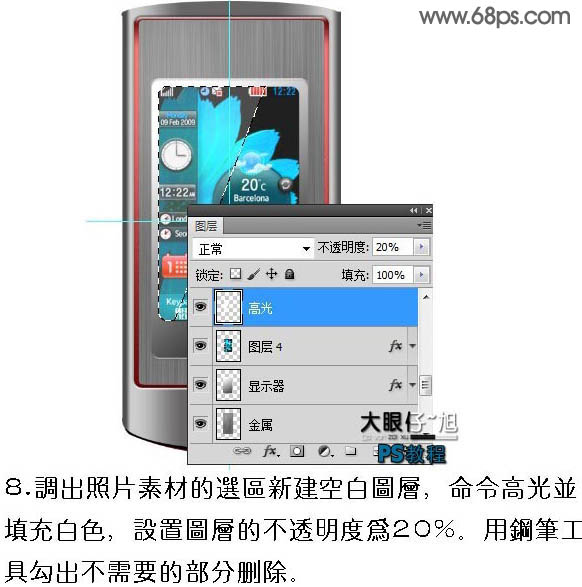 Photoshop����ǳ����µĻ�ɫ�����ʸ��ֻ�