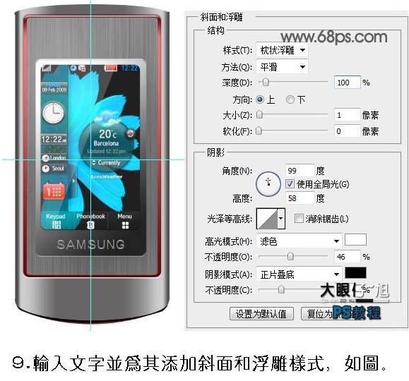 Photoshop����ǳ����µĻ�ɫ�����ʸ��ֻ�