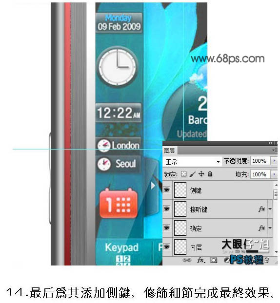 Photoshop����ǳ����µĻ�ɫ�����ʸ��ֻ�