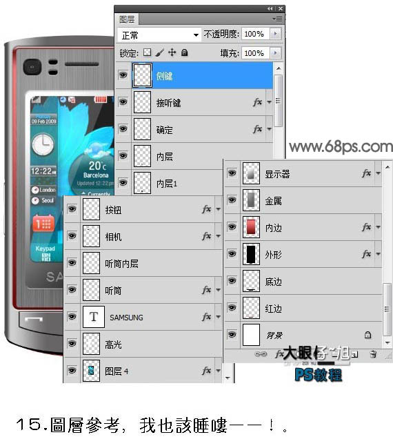 Photoshop����ǳ����µĻ�ɫ�����ʸ��ֻ�