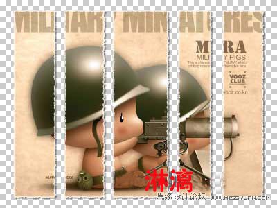 Photoshop打造个性粗边编织图片