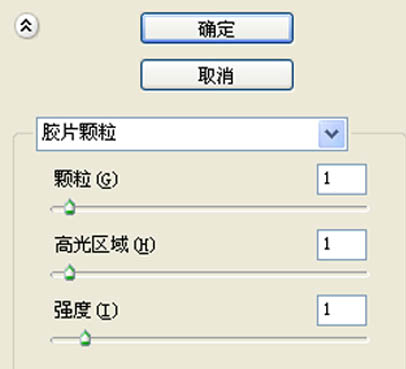 Photoshop下将人物图片调成冷酷的暗调质感色