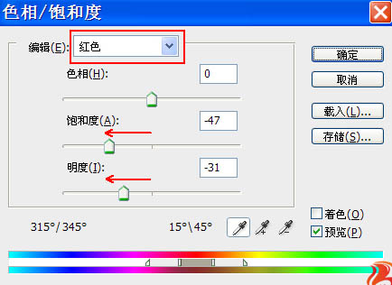 Photoshop下将人物图片调成冷酷的暗调质感色