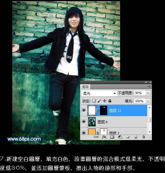 Photoshop制作颓废的青绿色非主流人物图片