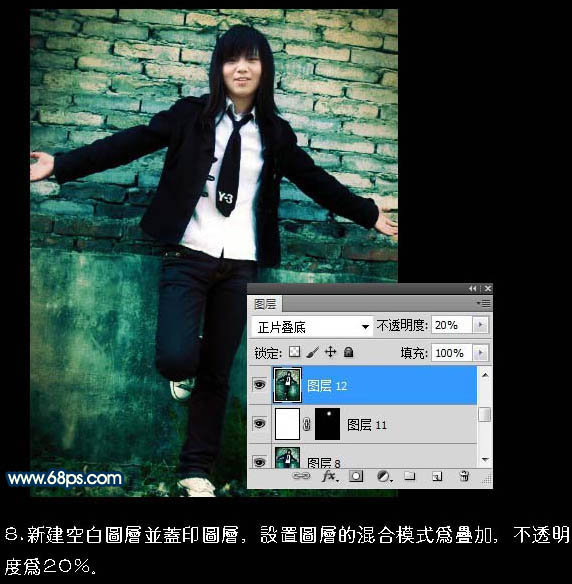 Photoshop制作颓废的青绿色非主流人物图片