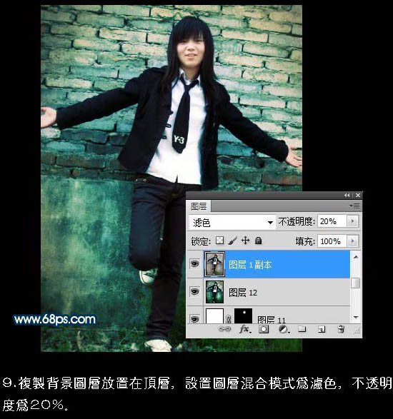 Photoshop制作颓废的青绿色非主流人物图片