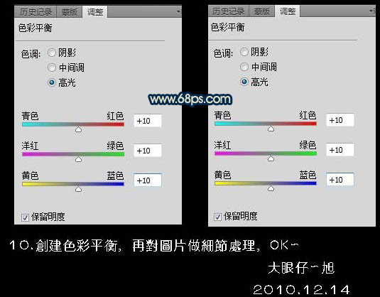 Photoshop制作颓废的青绿色非主流人物图片