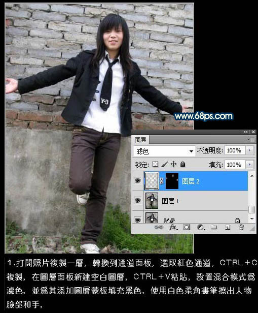 Photoshop制作颓废的青绿色非主流人物图片